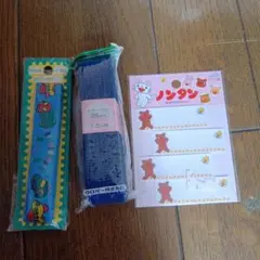 ★在庫保管品　カバン用テープ・カラーベルト・ノンタンお名前ラベルセット★