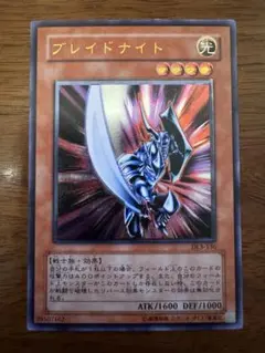 2025年最新】DUELIST LEGACY Volume.3の人気アイテム - メルカリ