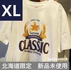 XLサイズ　ユニクロ　北海道限定Tシャツ　サッポロクラシック　新品　札幌東急限定