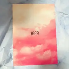 1999展 特典小説