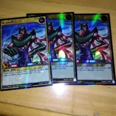 遊戯王 ラッシュデュエル ゼラの戦士　シークレット 1枚　ウル2枚