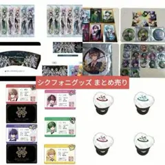 SIXFONIA シクフォニ 暇72 リングライト 20個 シクフォニ リングライト リンライ 暇72｜Yahoo!フリマ（旧