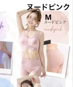 ヴィアージュ　ビューティーアップショーツ　M ヌードピンク