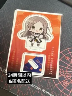 【匿名配送】★倉本千奈★ミニキャラアクリルスタンド 学マス×AVIOT
