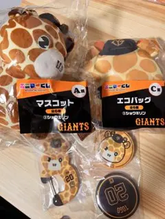 GIANTS　エニマイくじ　ショウキリン