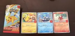 マクドナルド ポケモンカード ピカチュウ ホゲータ クワッス セット