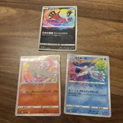 カイオーガ　イベルタル　レシラム　アメイジングレア