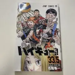 Item thumbnail for item 8b5f602a-eb2a-49c2-b72e-380d64ca74b2