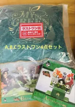 Mrs.GREEN APPLE 1番くじ　A賞B賞C賞ラストワン　4点セット