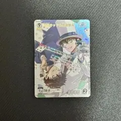 名探偵コナン　コナンカード　新たなる謎　怪盗キッド&黒羽快斗　MR