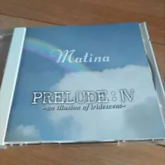 MatinaオムニバスCD「PRELUDE:Ⅳ」KISAKI