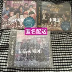 超特急 アルバム