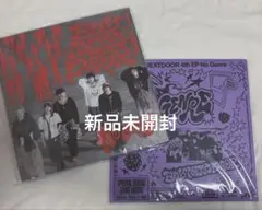 BOYNEXTDOOR ボネクド　アルバム　CD 新品未開封　セット