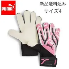 【新品未使用】4号 プーマ キーパーグローブ
