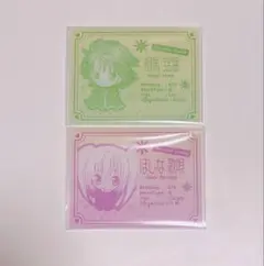 しゅごキャラ カード 空海 歌唄