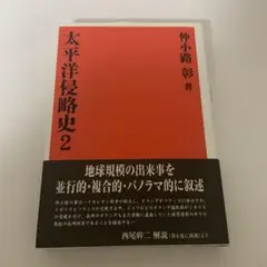 2025年最新】仲小路彰の人気アイテム - メルカリ