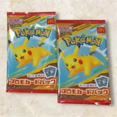 ポケモンカード　2パック　ピカチュウ　プロモ　2025 新品　未開封　限定