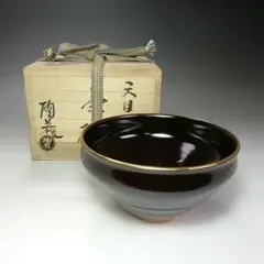茶道具　丹波焼写　柴の戸茶入　陶若窯　能勢進　作　表千家　裏千家　【匿名配送】 茶道具 丹波焼写 柴の戸茶入 陶若窯 能勢進 作 表千家 裏千家