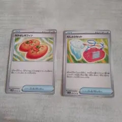 ポケカ