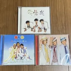 【CD】 羞恥心 悲愴感 3枚セット