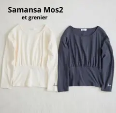 ● et grenier Samansa Mos2 ウエストウォーマー付き長袖