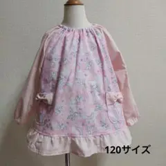 120サイズ スモック ユニコーン柄