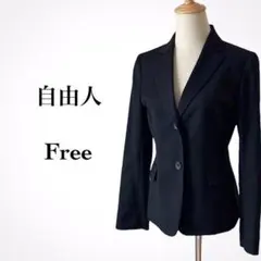 自由人 テーラードジャケット ブラック フォーマル レディース F