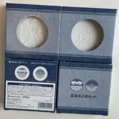 新品未開封　ポケモン　醤油皿2枚セット×2