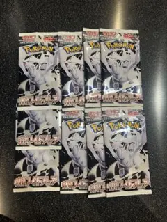 ポケモンカード ホワイトレア 9パック
