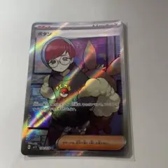 ボタン SR