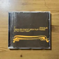 Stereolab Cobra and Phases Group 250824