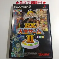 KEK様 リクエスト 3点 まとめ商品