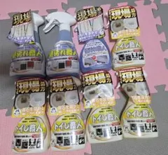 トイレ職人　壁汚れ職人　スプレーセット