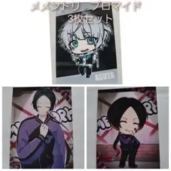 メメントリ　ブロマイド　3枚セット