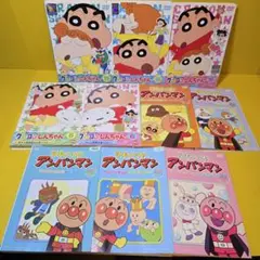 クレヨンしんちゃん、 それいけ!アンパンマン DVD 10巻セット　G-5