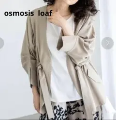 未使用品　osmosis loaf オズモーシス　ロフ　サマージャケット　F