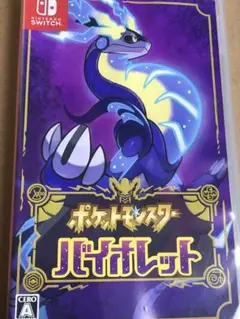 ポケットモンスター　バイオレット　ポケモン　switch ソフト　カセット