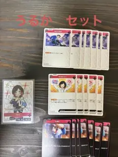 Xross Stars クロススターズ　クロスタ　うるか　LR