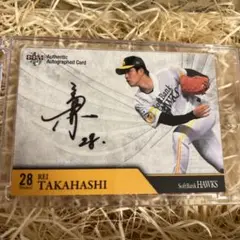 ソフトバンクホークス(現巨人)高橋礼選手実使用ユニフォームサイン入り ソフトバンクホークス(現巨人)高橋礼選手実使用ユニフォーム