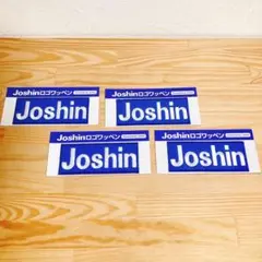【新品未開封】 Joshin ロゴワッペン 4枚 ジョーシン 阪神タイガース➂