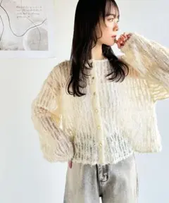 新品タグ付き　前後2WAYシアーフリンジチュールカーディガン