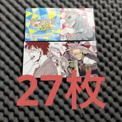 ナツコミ　2025 特典　ツインステッカー　怪獣8号　27枚セット