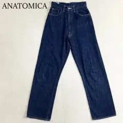 ANATOMICA アナトミカ　618マリリン1 ハイウエストデニム　サイズ26