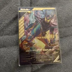 ガンバレジェンズＣＸ第３弾★ＬＲ仮面ライダーガヴマスターモード