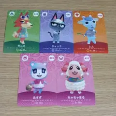 あつ森amiiboカード　5枚セットジャック・ちゃちゃまる・みすず・モニカ・レム