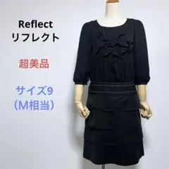 超美品 Reflectリフレクト 七分袖 ワンピースドレス サイズ9（Ｍ相当）
