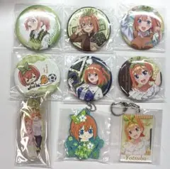 五等分の花嫁 四葉 まとめ売り