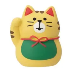 新品 デコレ コンコンブル 豆福マスコット 招き猫 とら ねこ 金運 かわいい