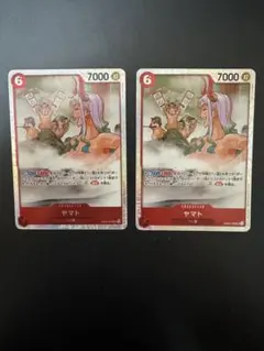 ワンピースカード ヤマト　SR × 2枚