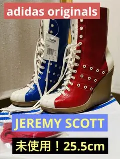 アディダス ジェレミースコット ブーツ JEREMY SCOTT x adidas ジェレミースコット アディダス 別注
